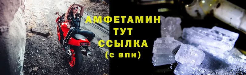 Amphetamine 97%  что такое   Гудермес 