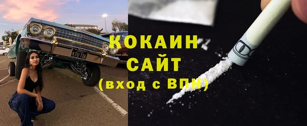 COCAINE Балабаново