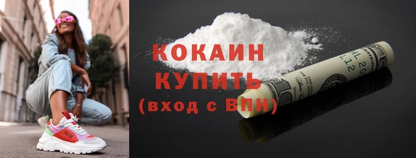 COCAINE Балабаново