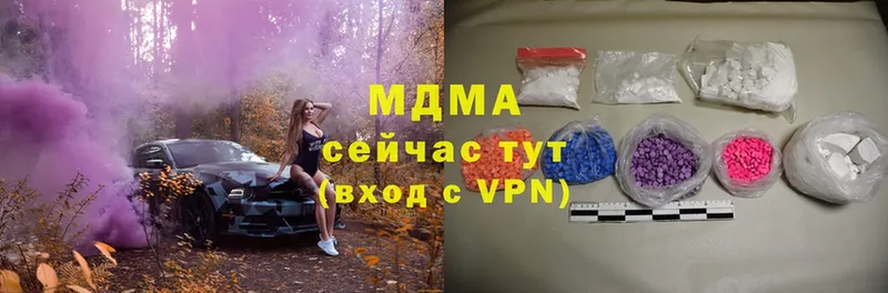 MDMA VHQ  omg   Гудермес 